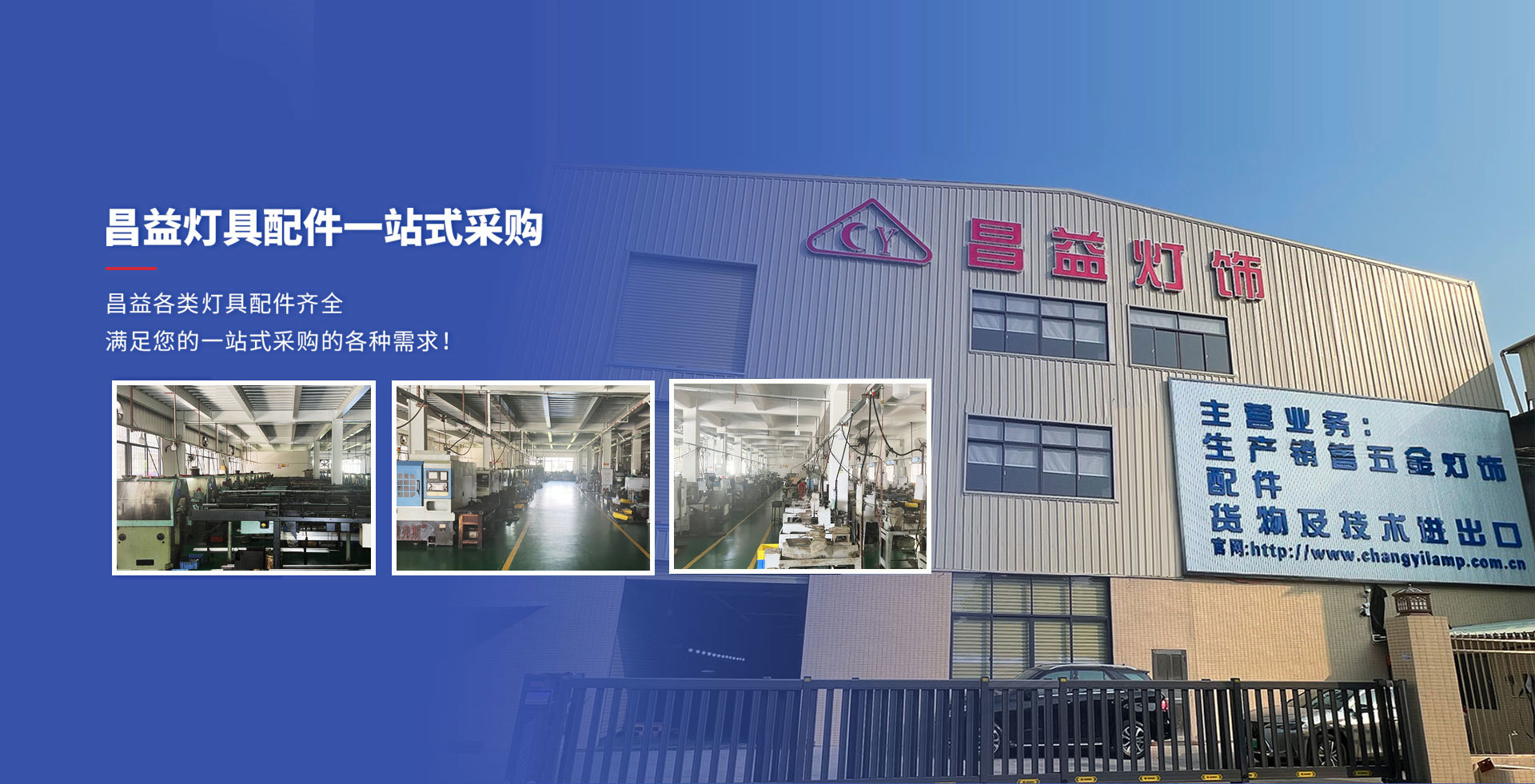 J9九游会灯具配件一站式采购